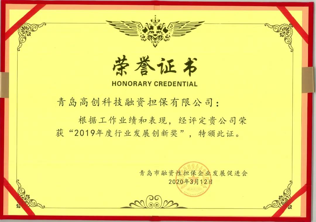 微信图片_20200511162904.jpg