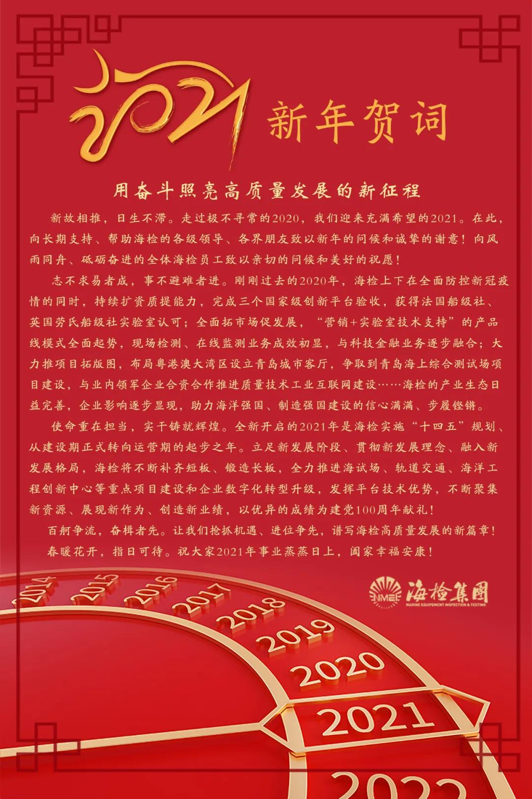 微信图片_20210204122824.jpg