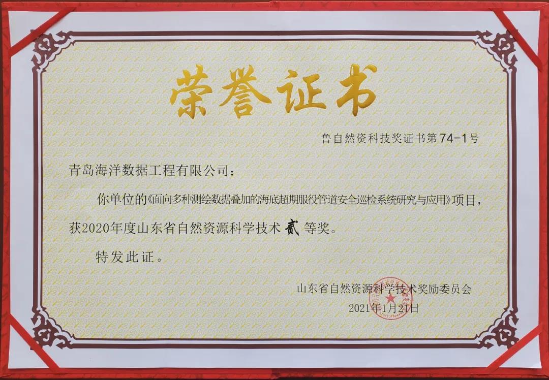 1614931860824662.jpg 微信图片_20210305161012.jpg