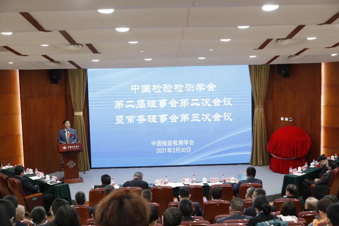1617348945870353.jpg 微信图片_20210402153524.jpg