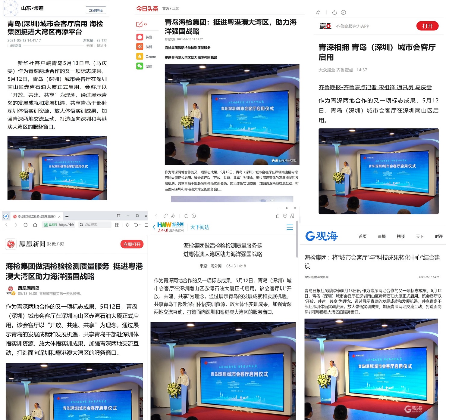 1620957917762652.jpg 微信图片_20210513161705.jpg