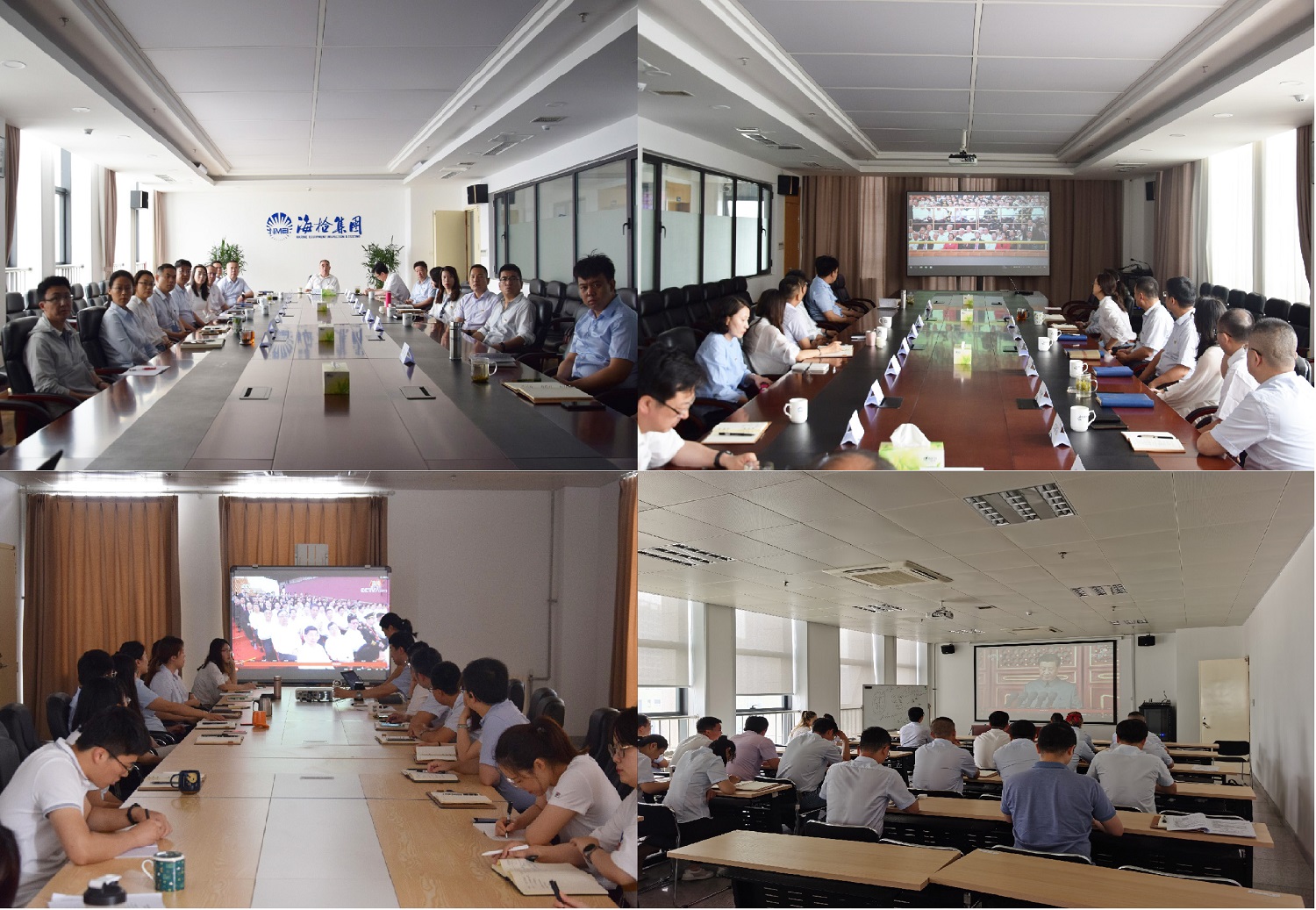 1625208839582047.jpg 集团各级党组织收看七一大会1.jpg