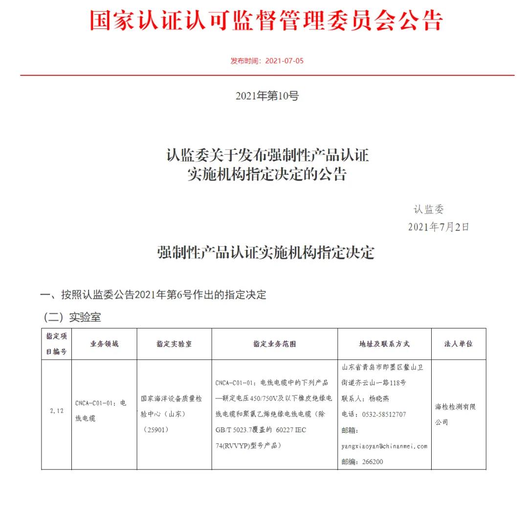 1626059233746441.jpg 微信图片_20210709152043.jpg