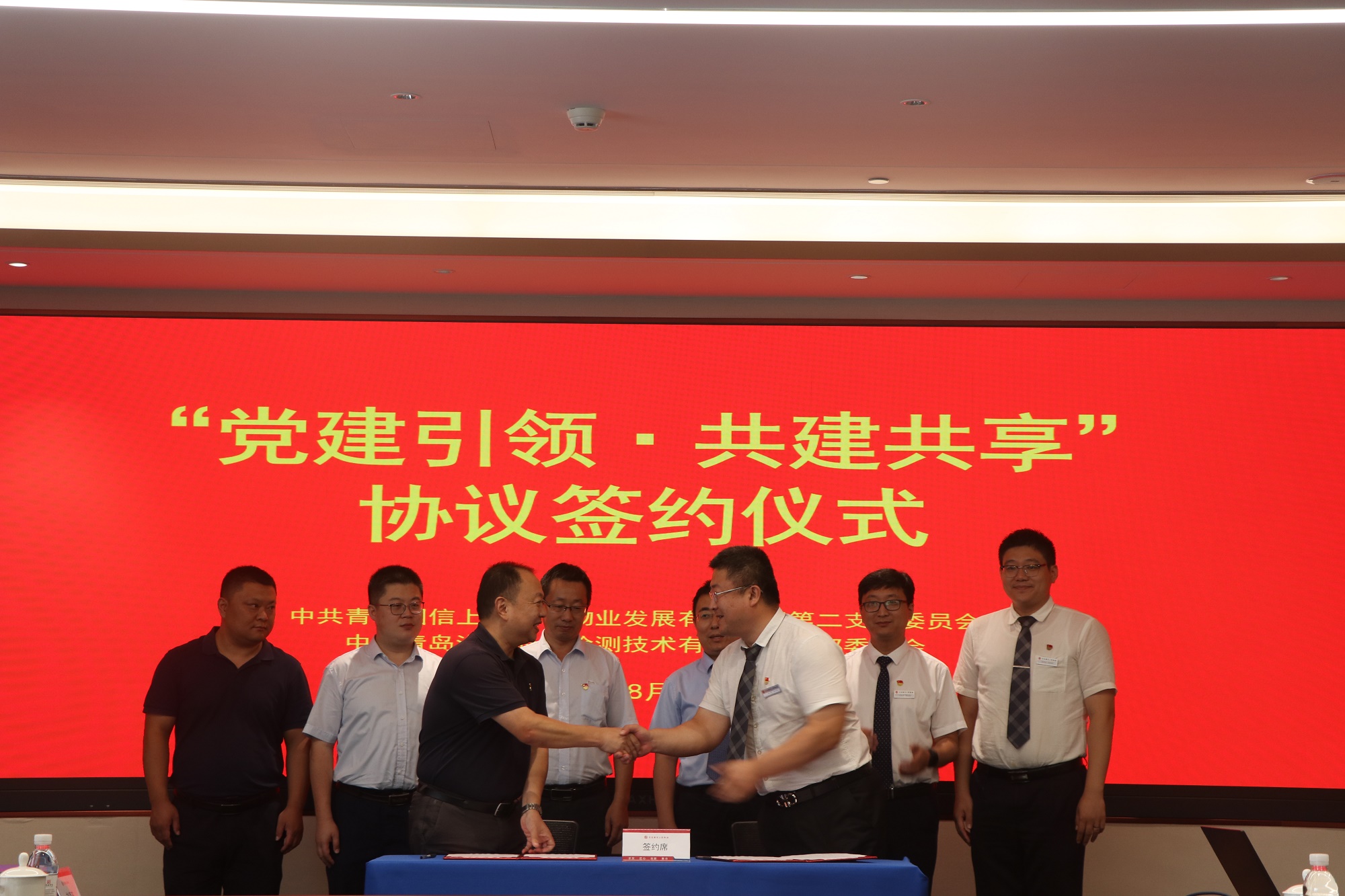 1629361836384318.jpg 微信图片_20210813142006.jpg