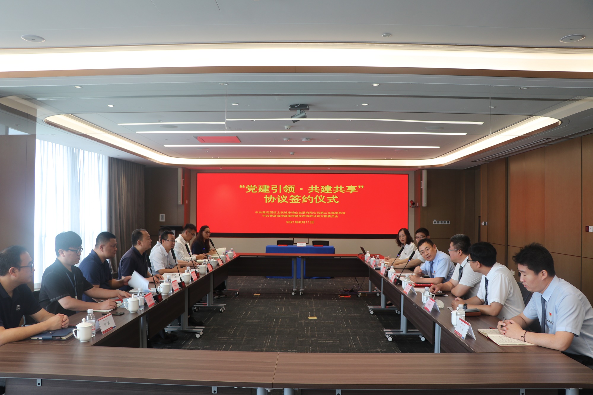 1629361889220089.jpg 微信图片_20210813142002.jpg