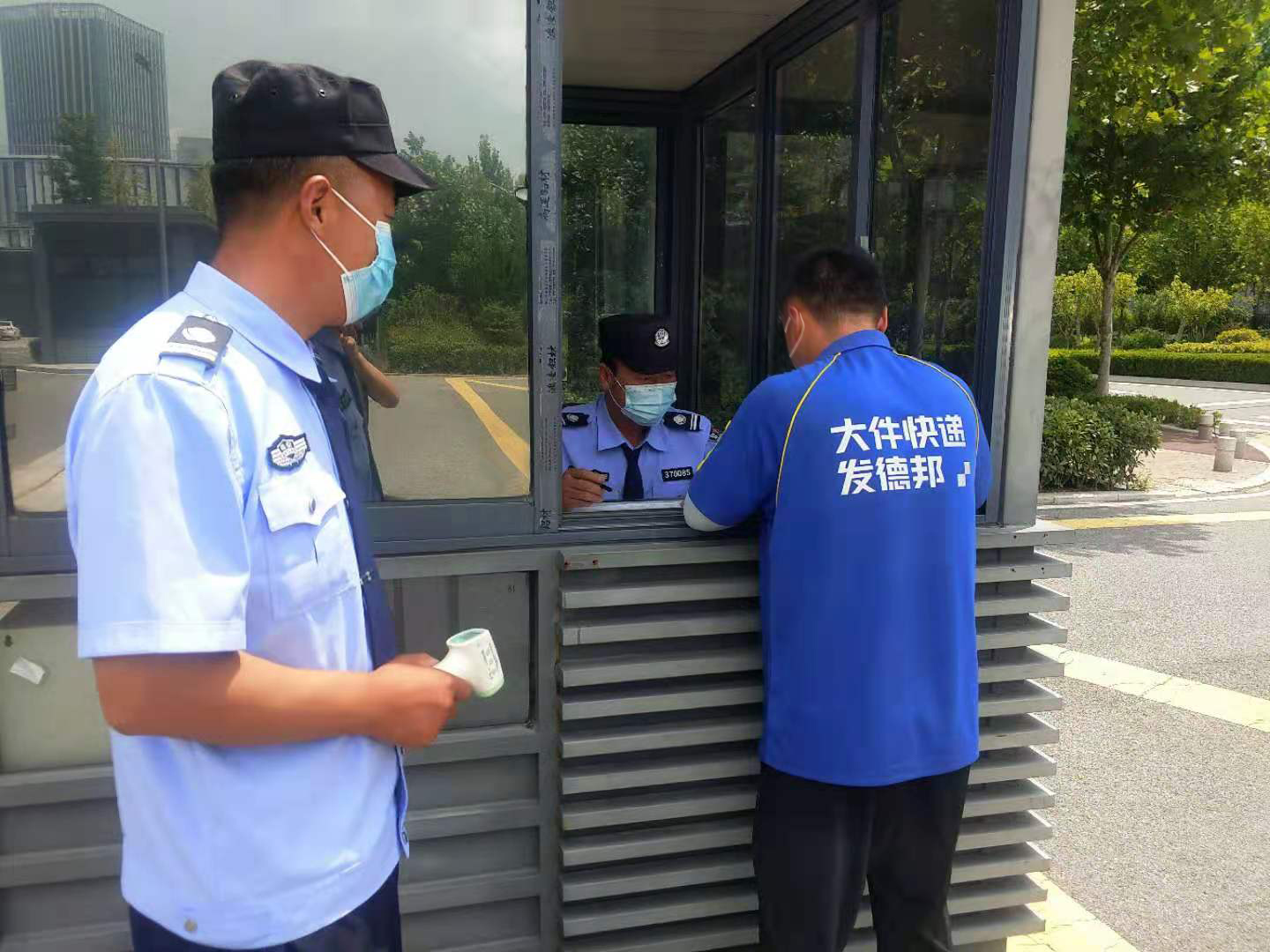 1629362377371690.jpg 来访人员测温登记.jpg