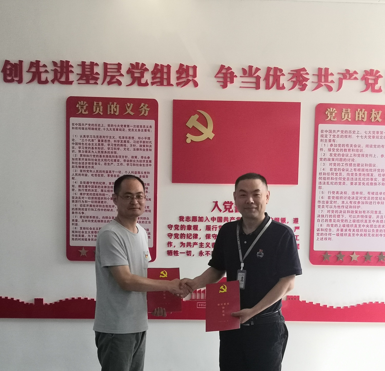 1629362773558848.jpg 微信图片_20210805155413.jpg