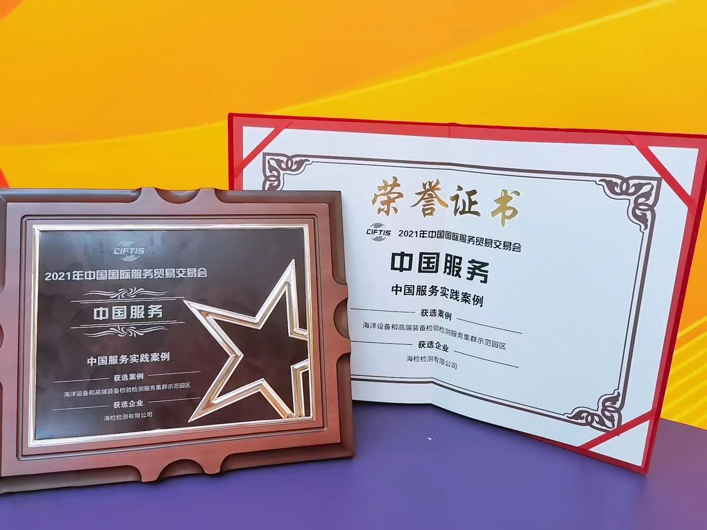 微信图片_20210906133800.jpg