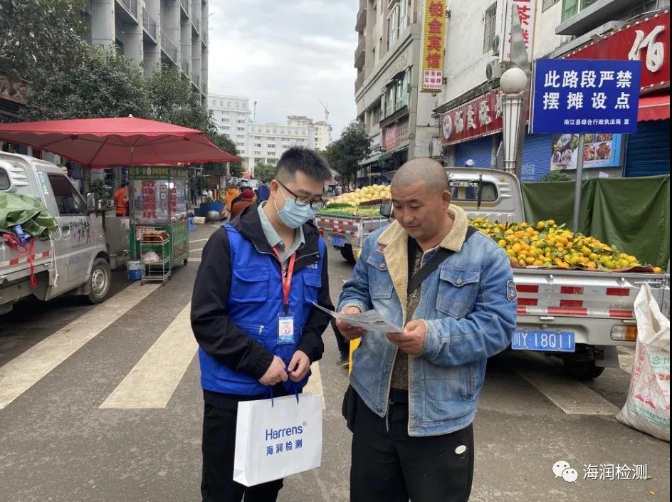 1638408489546621.jpg 微信图片_20211202092715.jpg