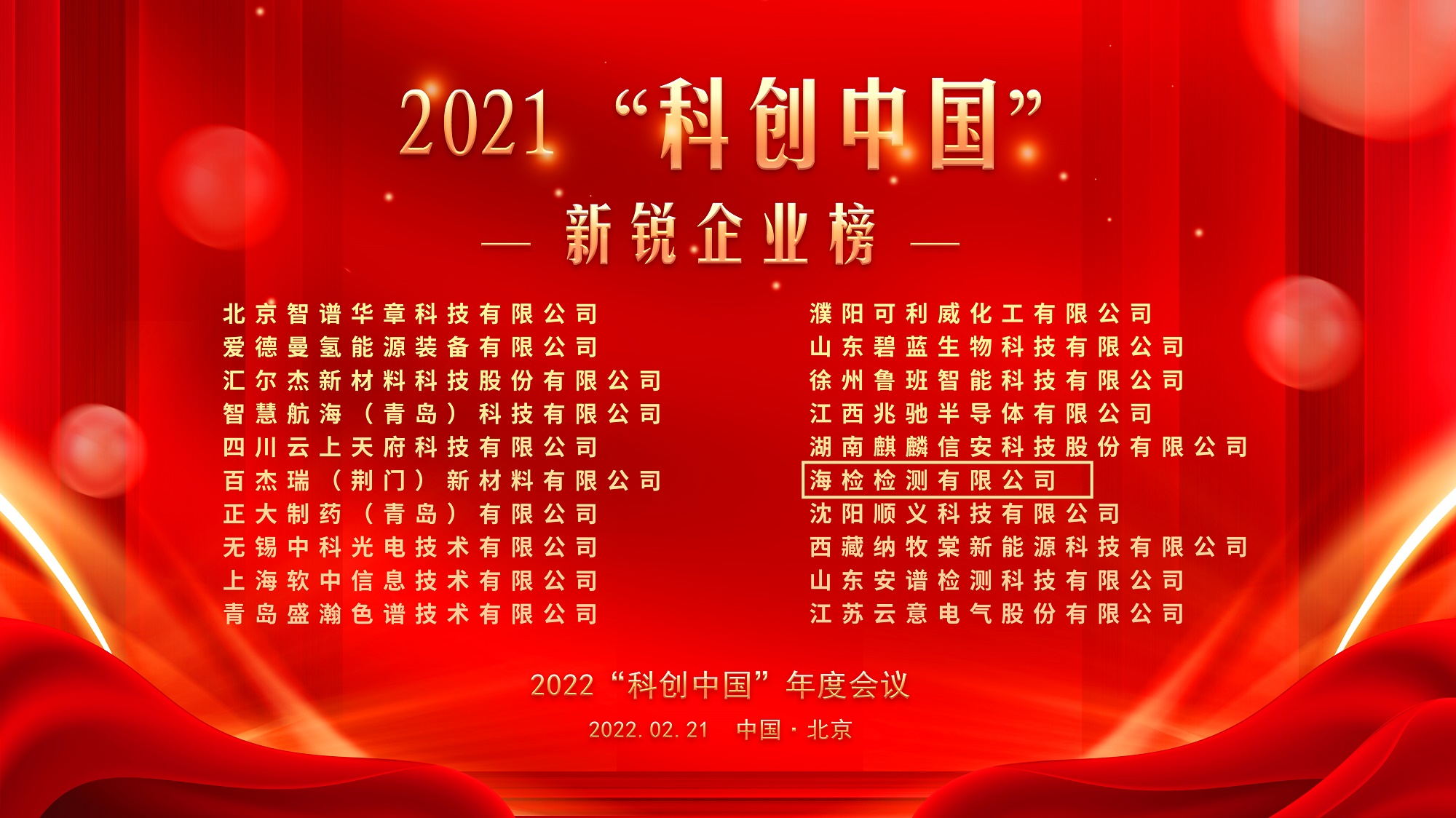 1645512279407990.jpg 图1.jpg