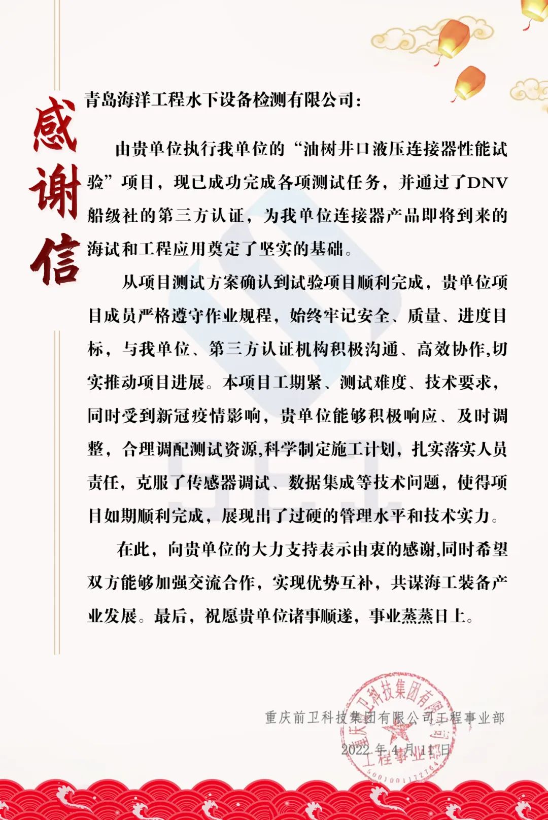 微信图片_20220520161853.jpg