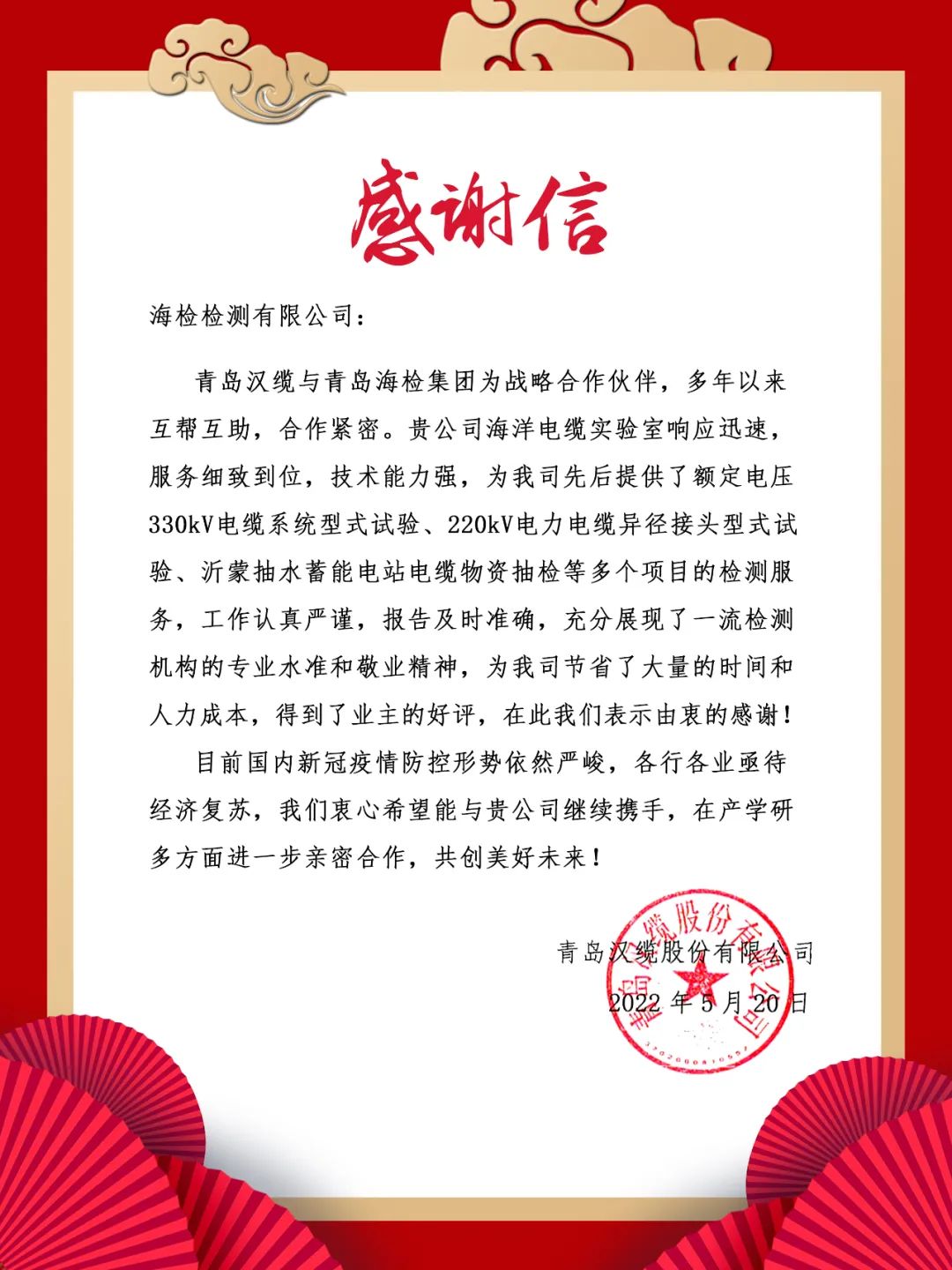 微信图片_20220725132642.jpg