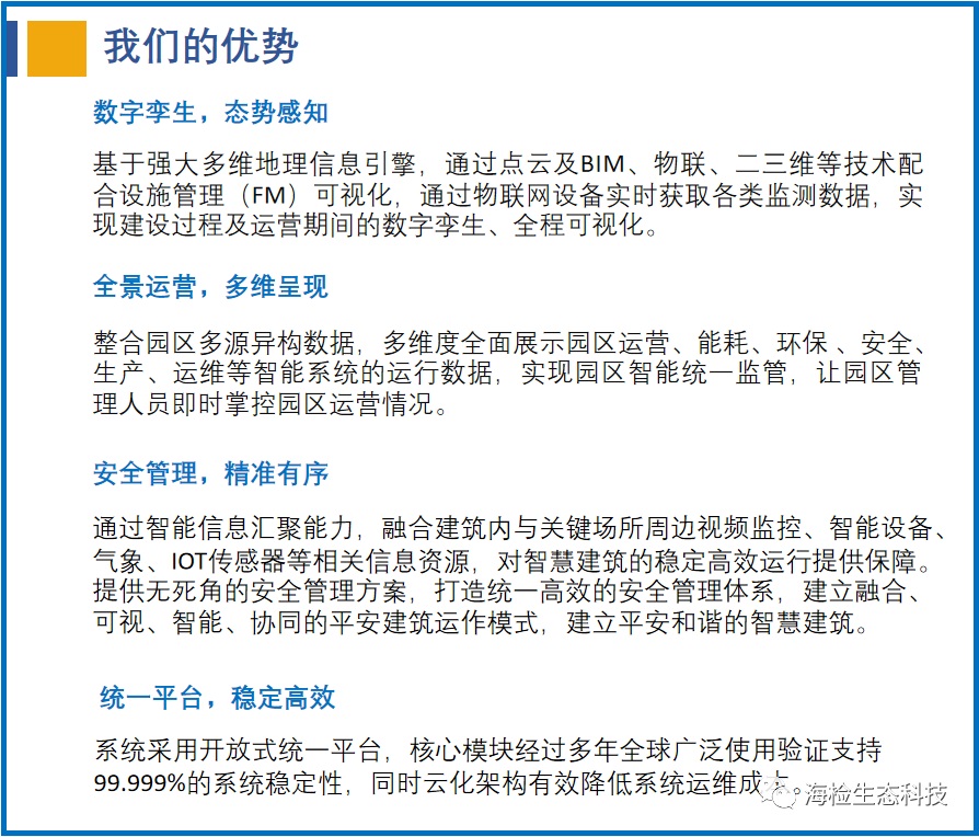 微信图片_20220928130518.jpg