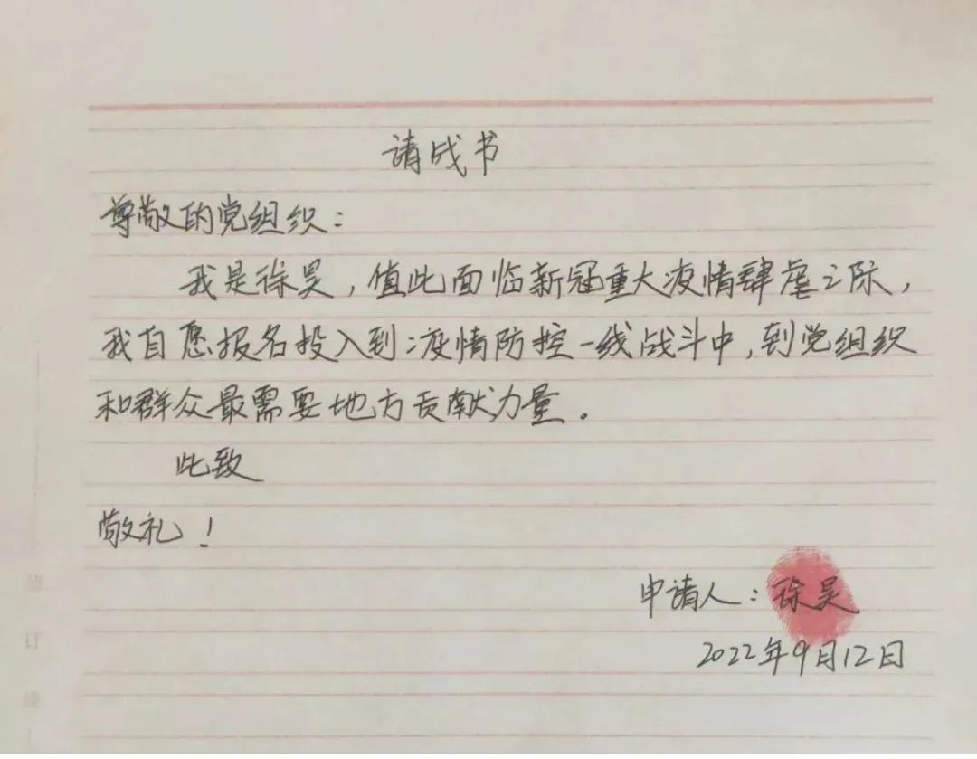 微信图片_20220928130818.jpg