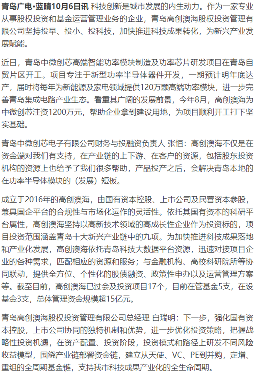 微信图片_20221012150703.png
