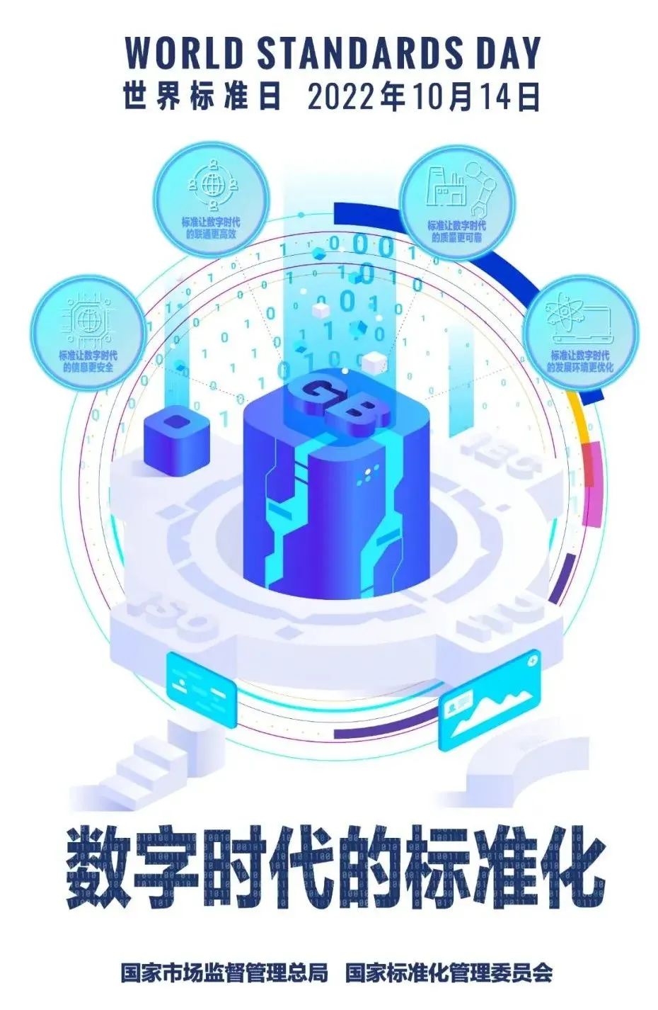 微信图片_20221013101234.jpg