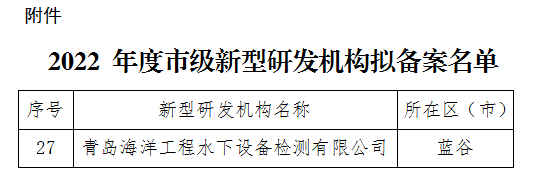 1669968257874093.png 微信图片_20221202160345.png