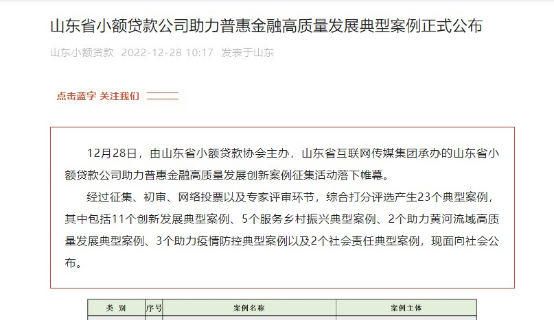 1674113475398624.png 微信图片_20230119151429.png