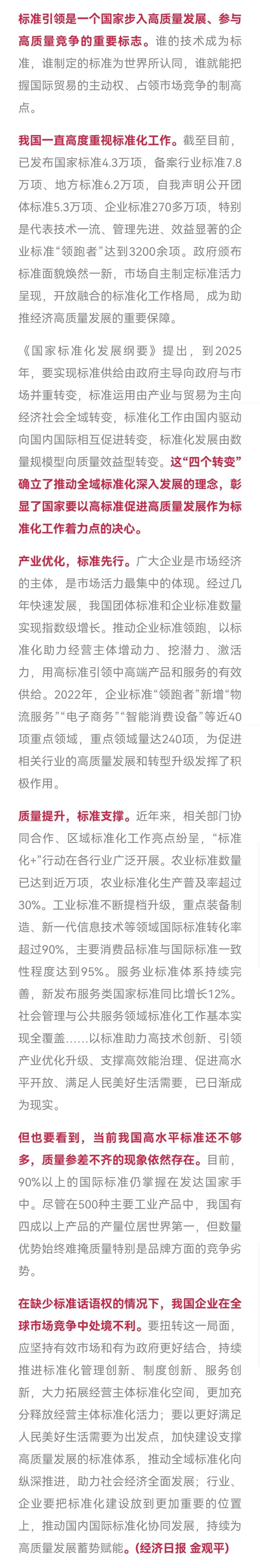 微信图片_20230420140420.jpg