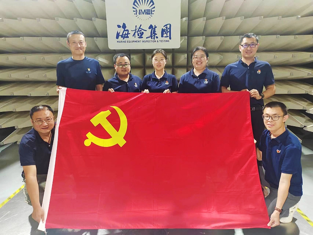 1688348604617150.jpg 电磁党支部.jpg