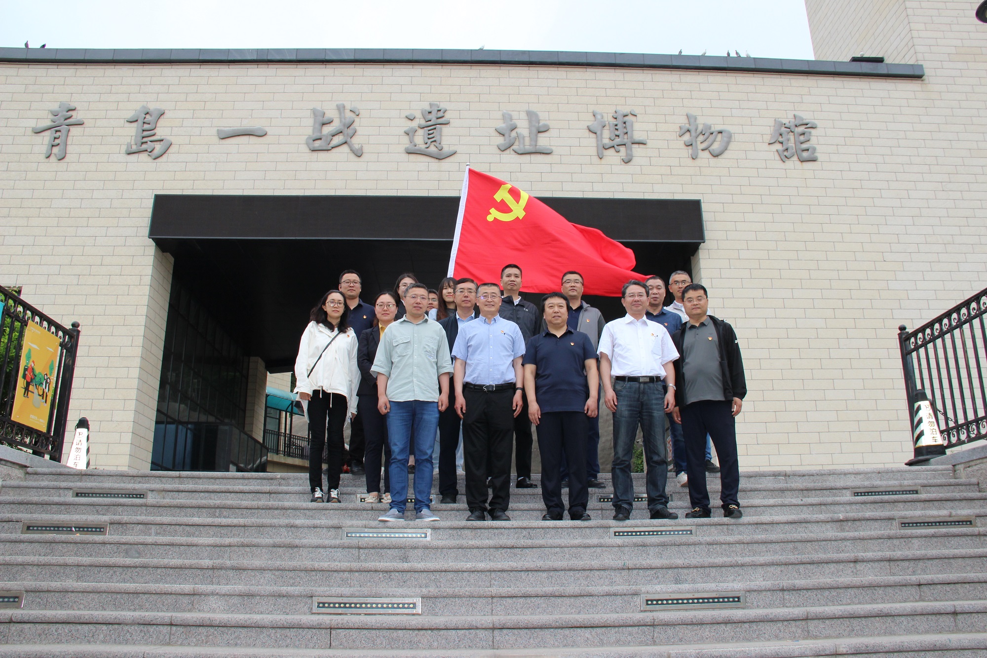 1689582697829736.jpg 党员干部参观青岛“一战”遗址博物馆(五号配图).JPG