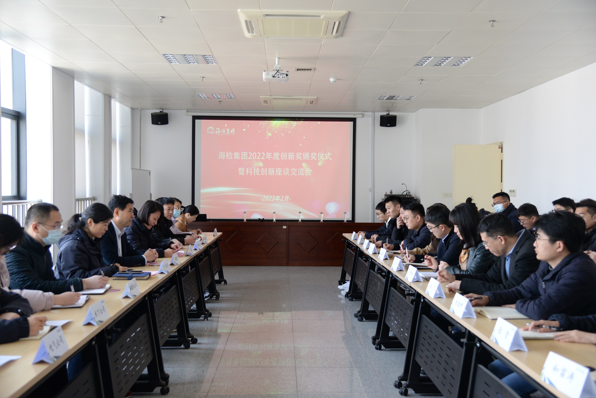 1689642560974556.jpg 10.集团科技创新交流座谈会(第四段后)(1).jpg