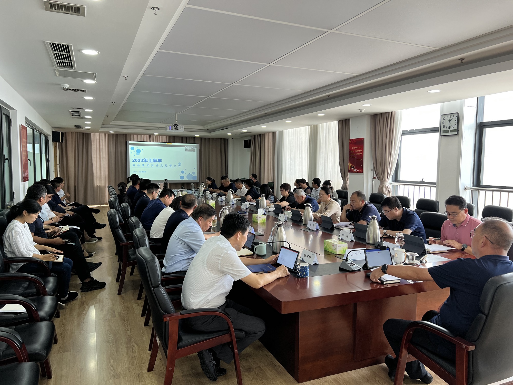 1690247237953941.jpg 经营分析会图片3.jpg