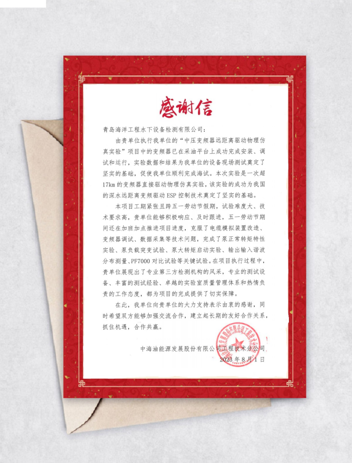 1692926259338635.png 1.png