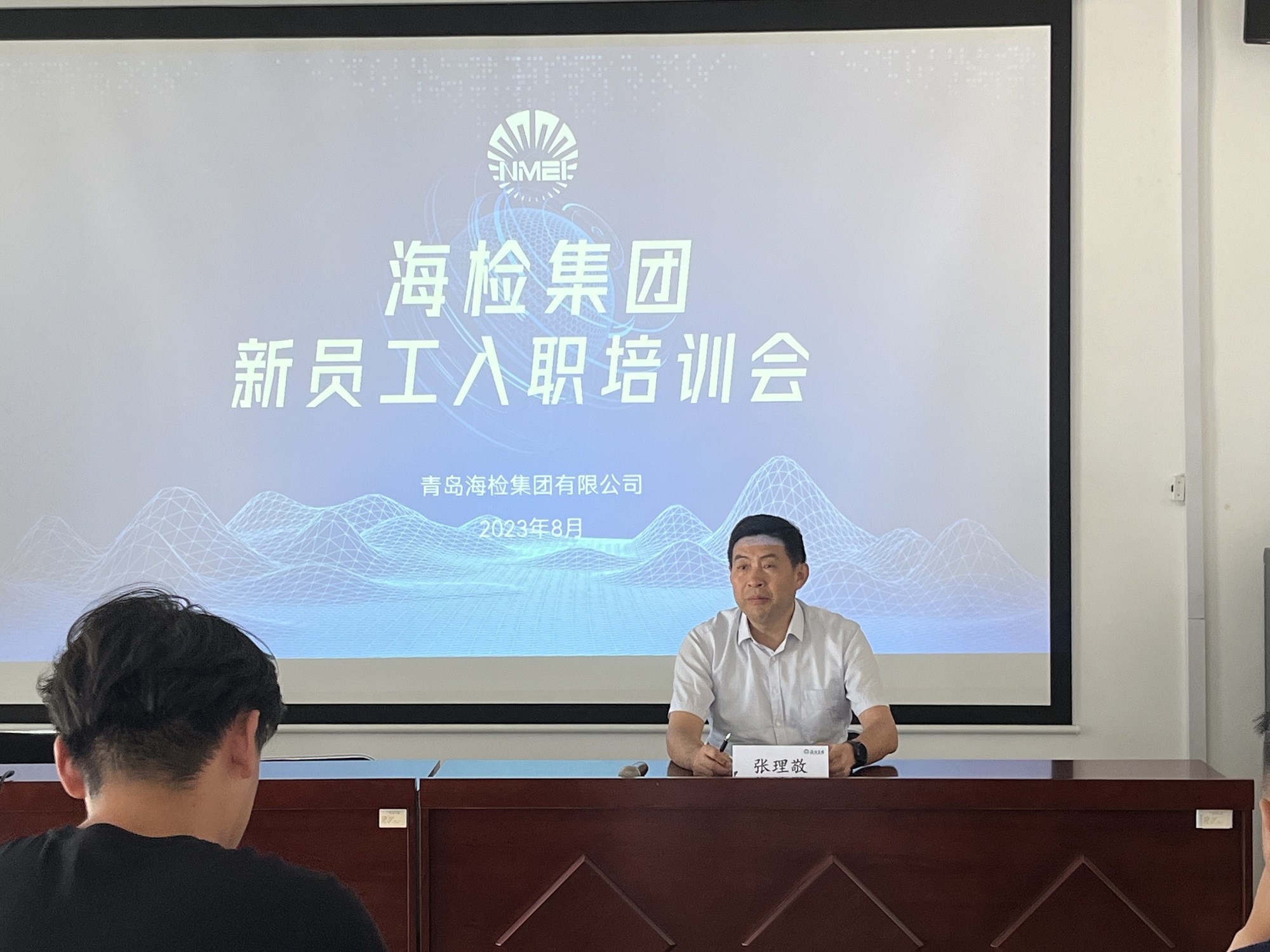 1692926461881648.jpg 微信图片_20230824132139.jpg