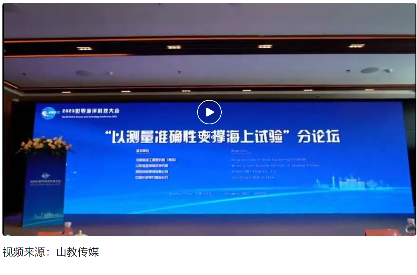 微信截图_20230921142355.png
