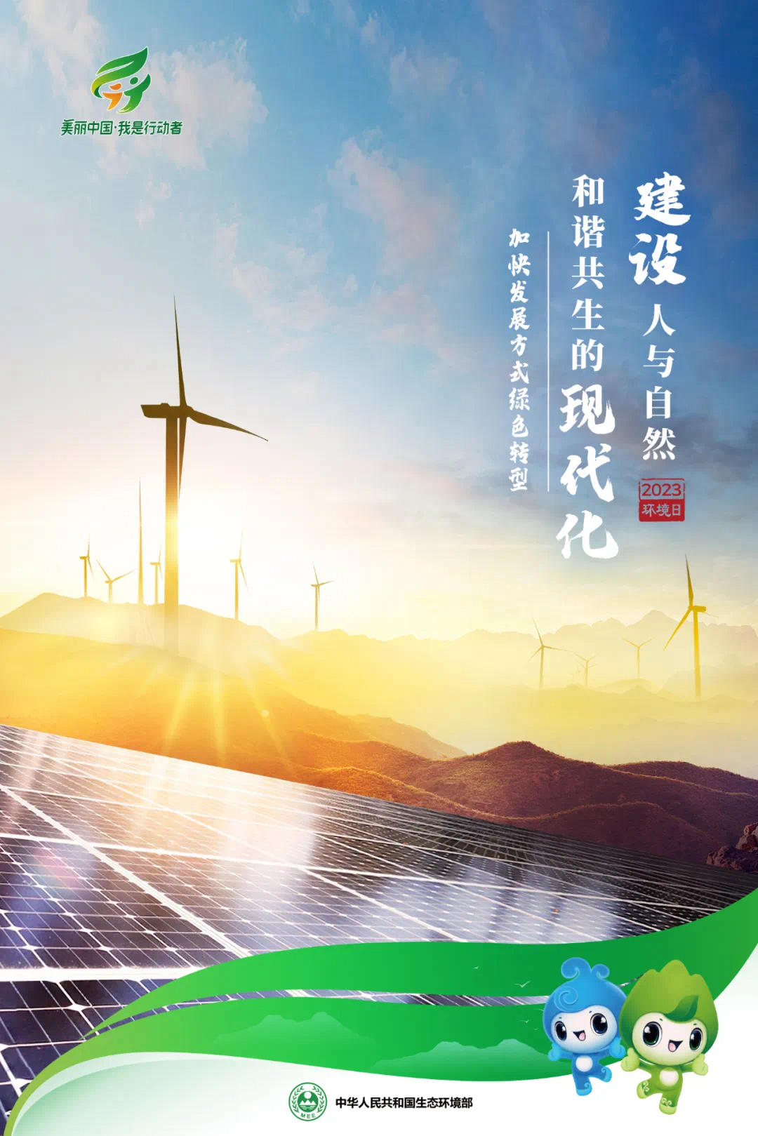 微信图片_20231008121128.png