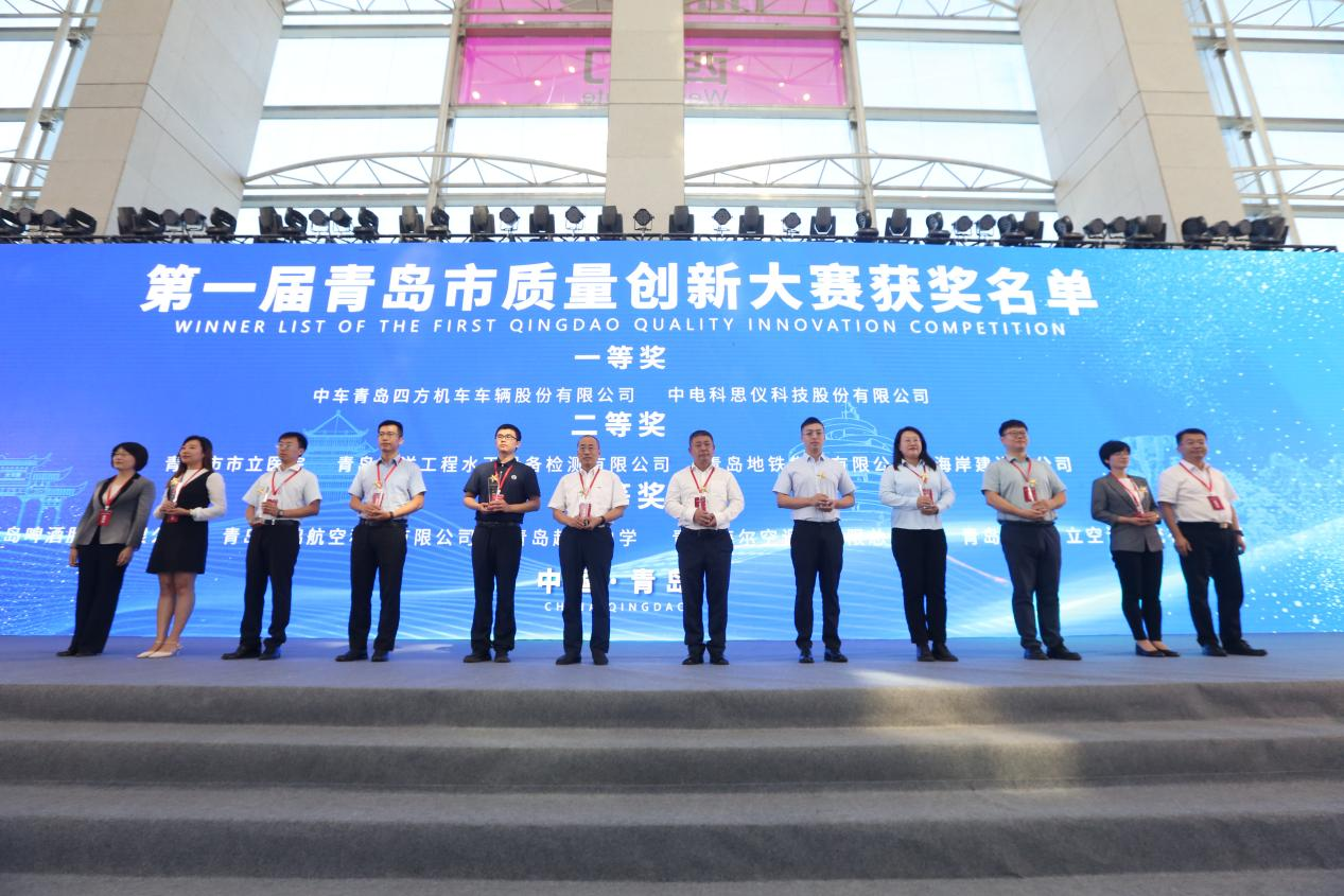 1696835785574390.png 水下荣获质量创新大赛二等奖.png