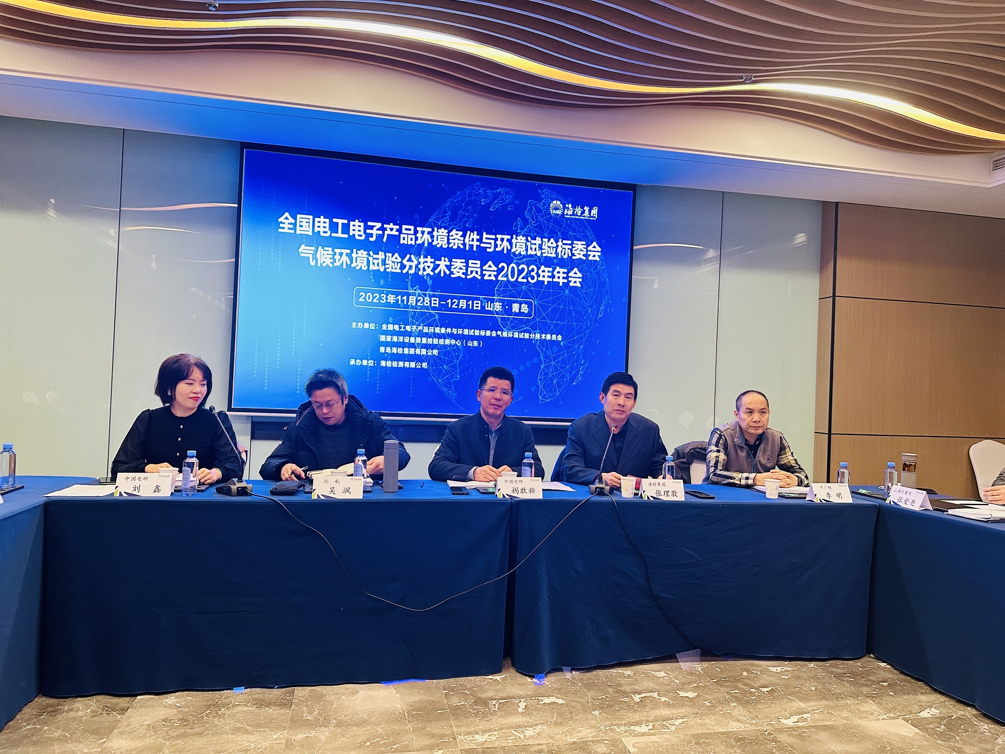 1701391874203025.jpg 微信图片_20231130091741.jpg