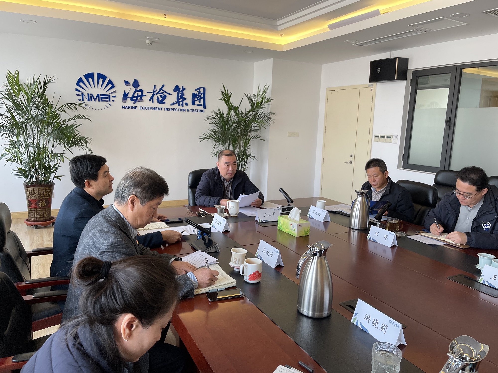微信图片_20231204145108.jpg