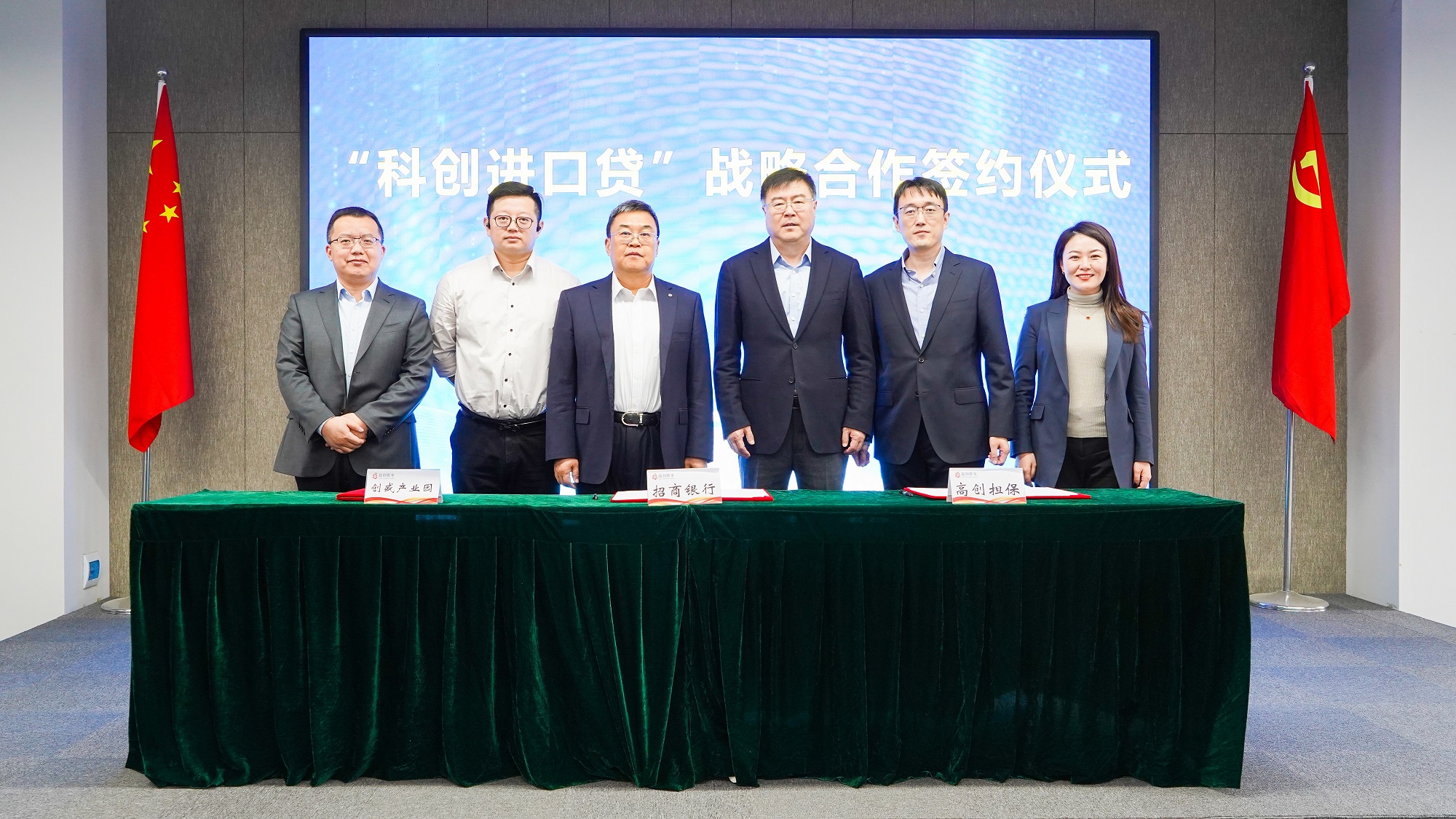 1702262224164545.jpg 微信图片_20231206162834(1).jpg