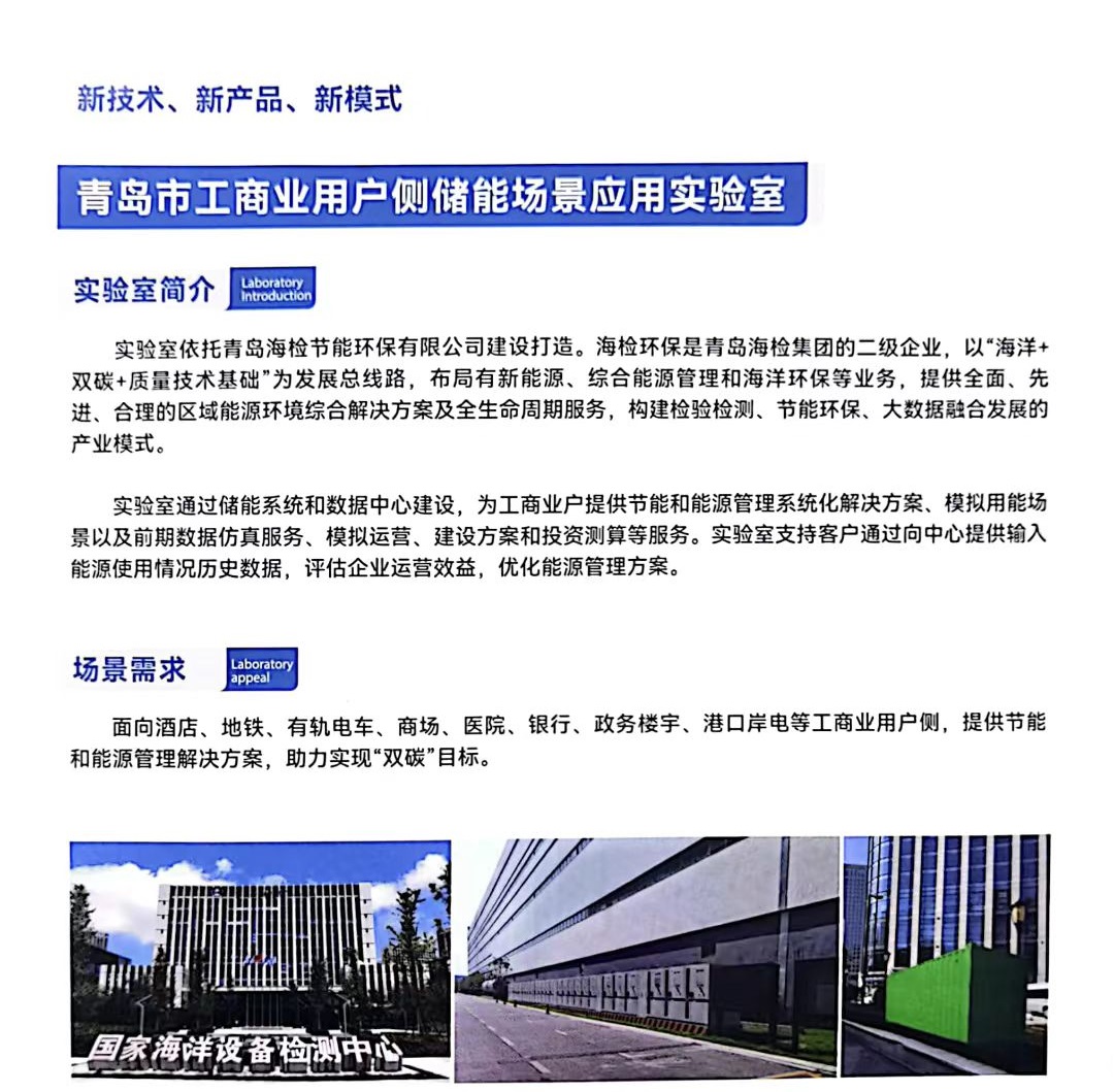 1704166350978955.jpg 图片4.jpg