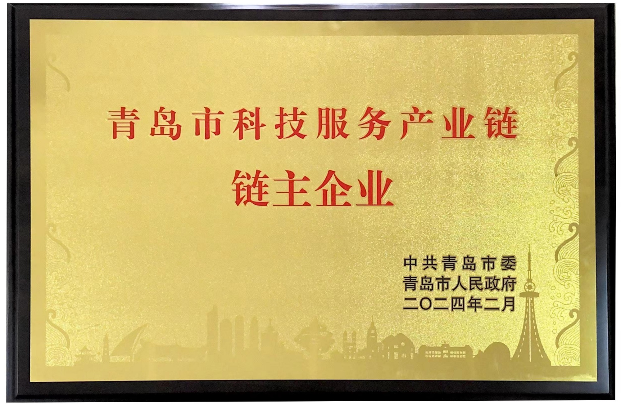 1708484335915963.jpg 微信图片_20240221091954.jpg