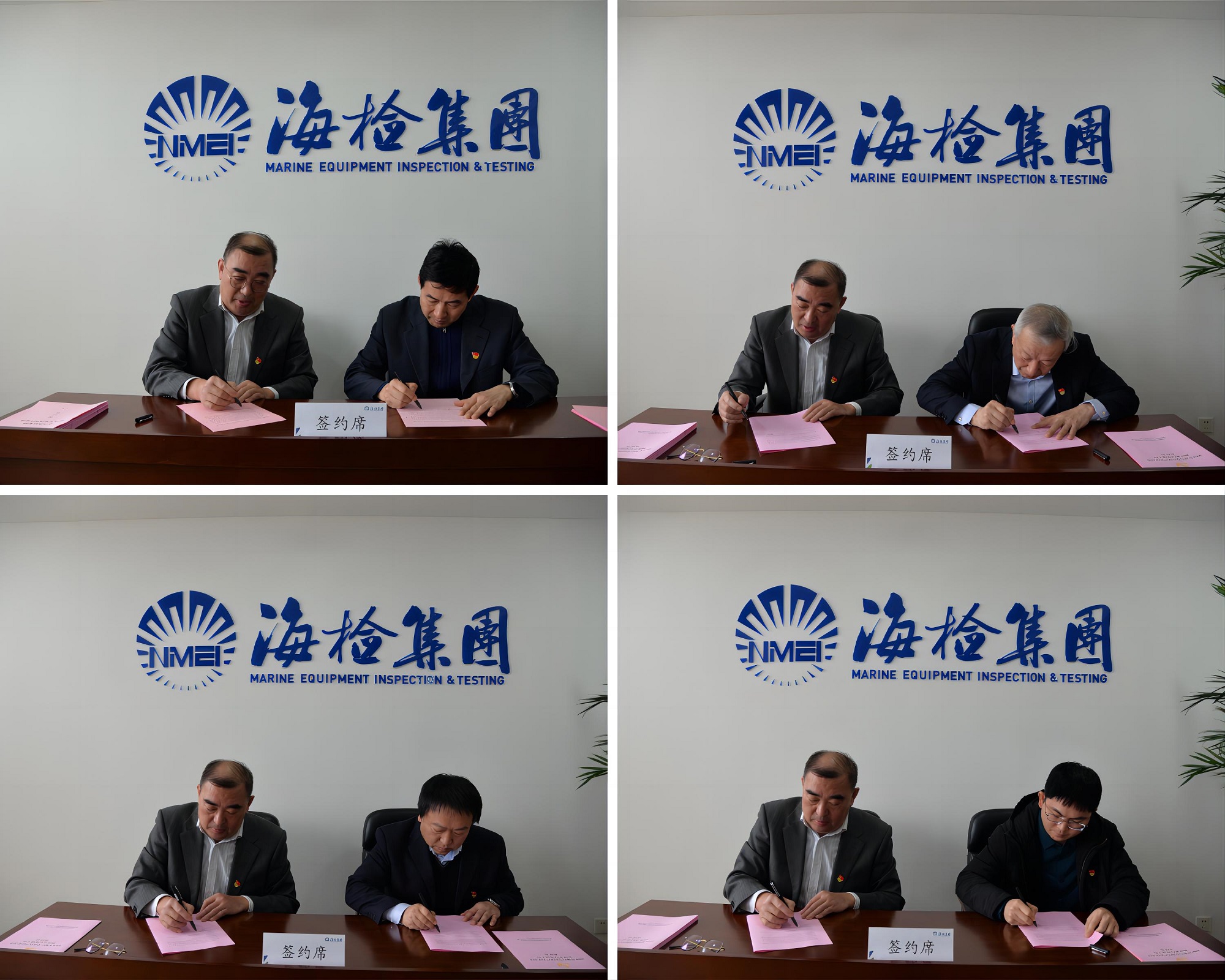 1709276592814804.jpg 四拼图.jpg
