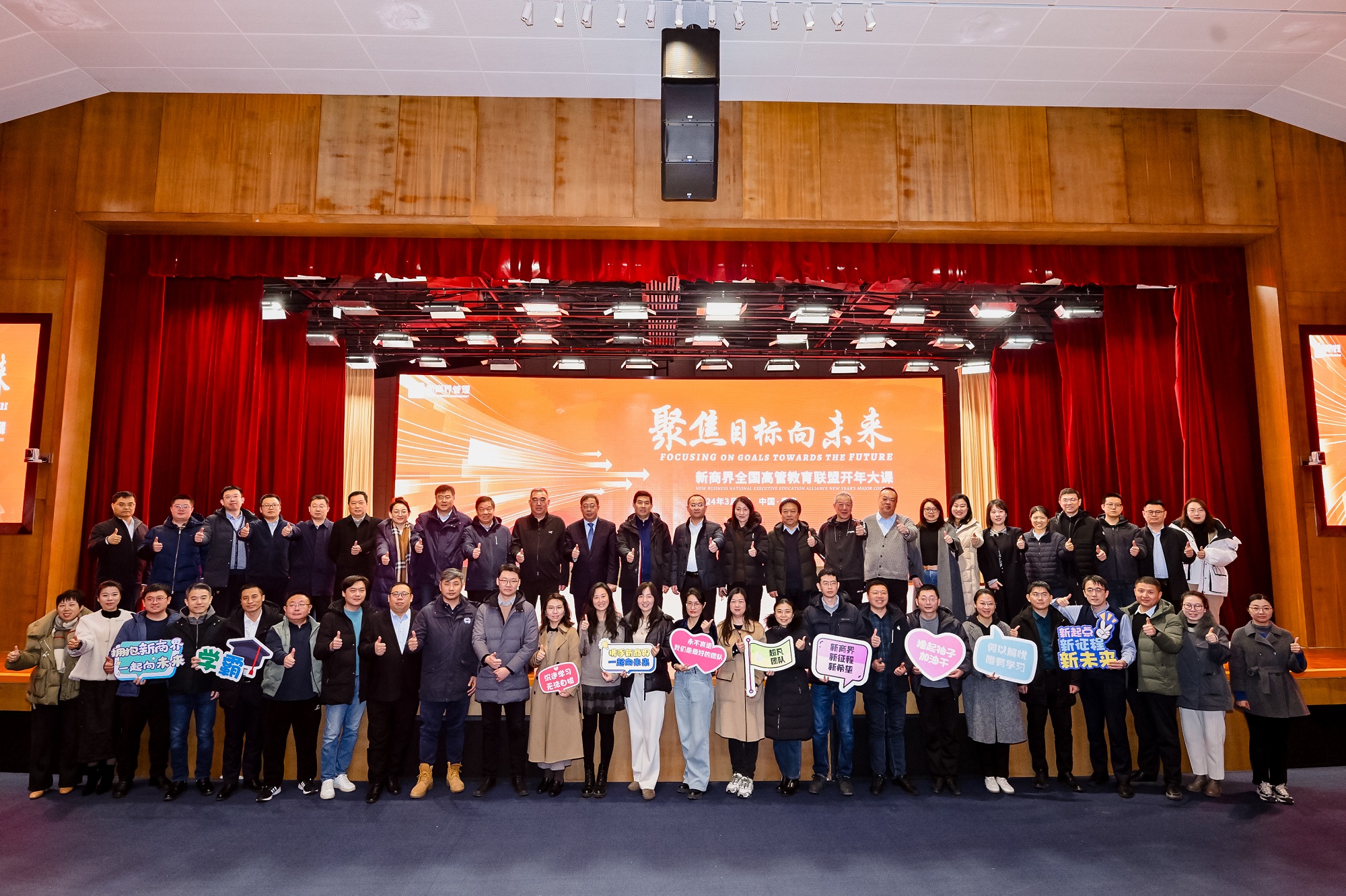 1710224258880608.jpg 合影-1.jpg