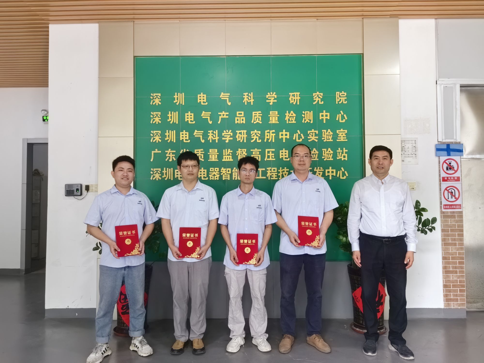 微信图片_20240419094847.jpg