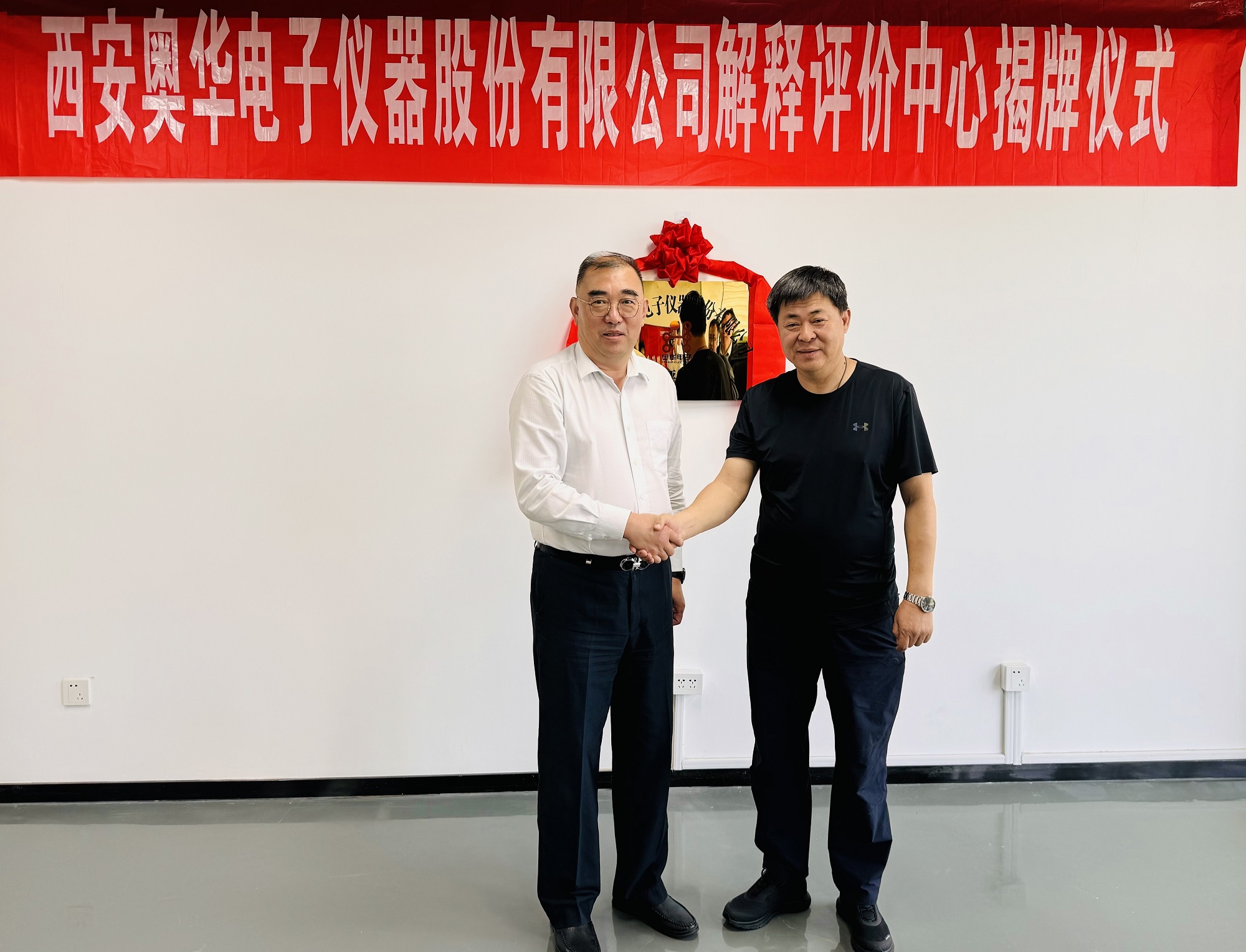 1714983195544540.jpg 微信图片_20240506092934.jpg