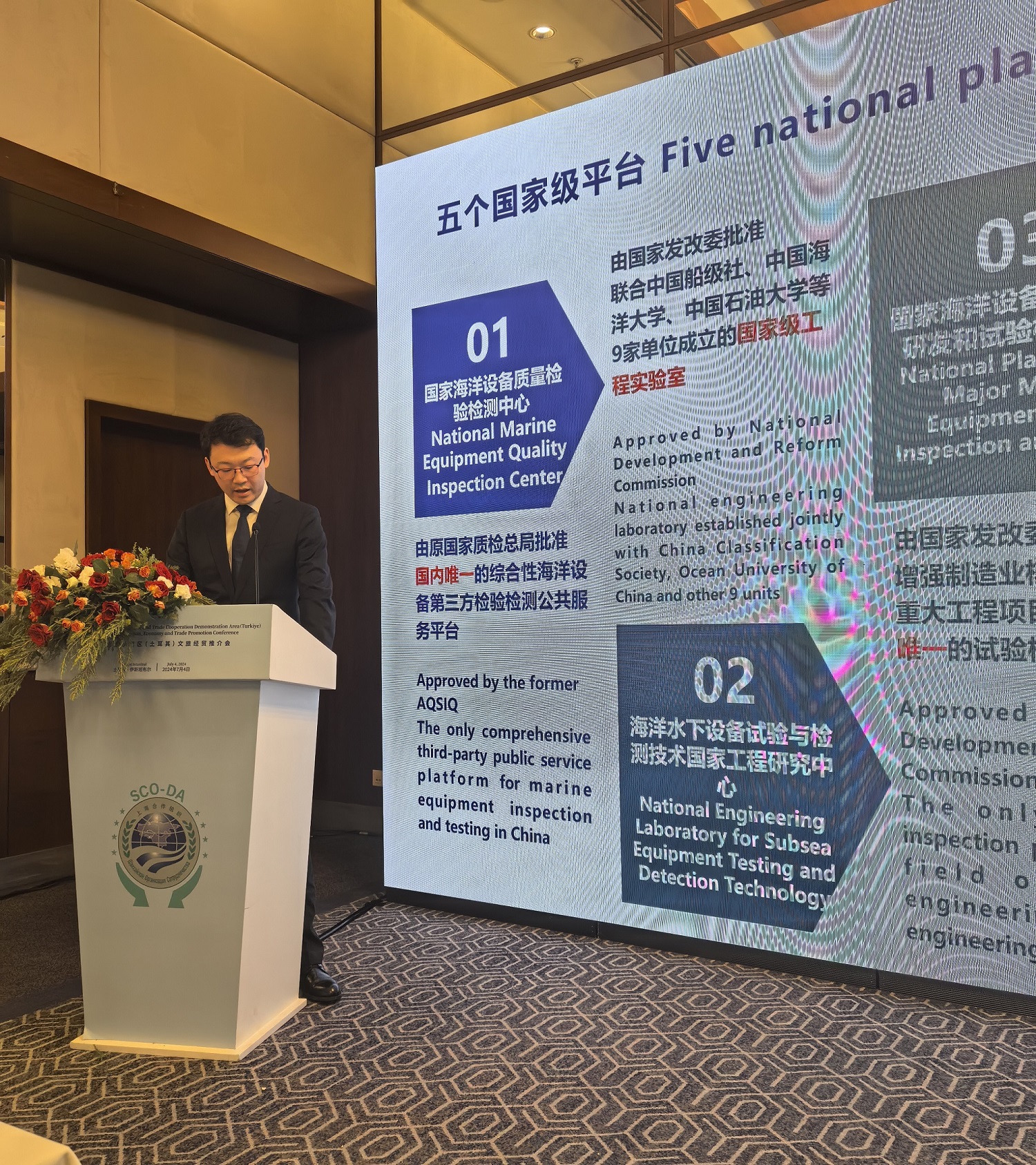 微信图片_20240708141508.jpg