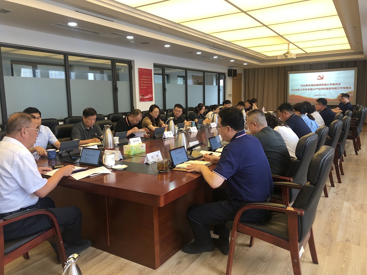 1721113253332278.jpg 微信图片_20240715100947.jpg