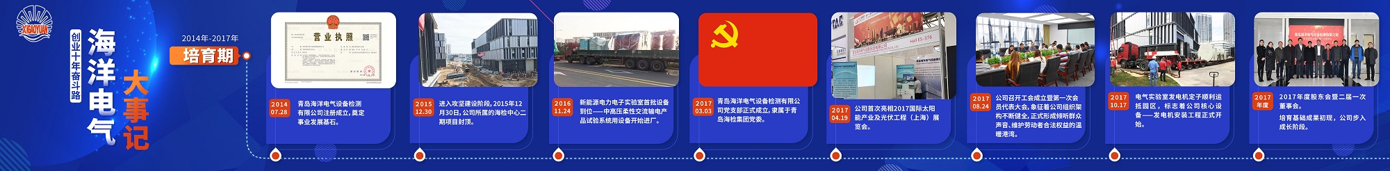 大事件（横版）_01.jpg