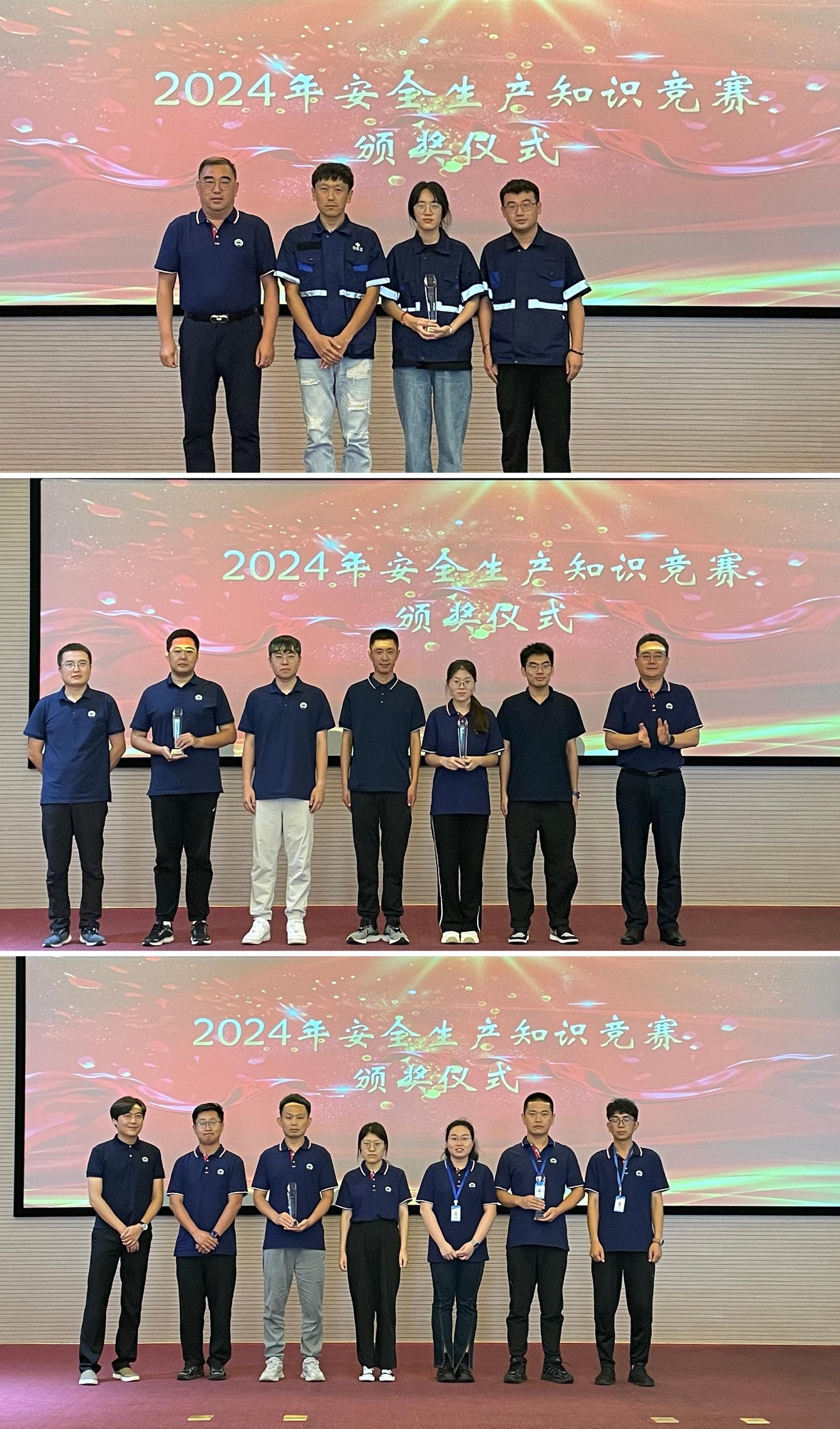 1724636996754437.jpg 竞赛优胜.jpg