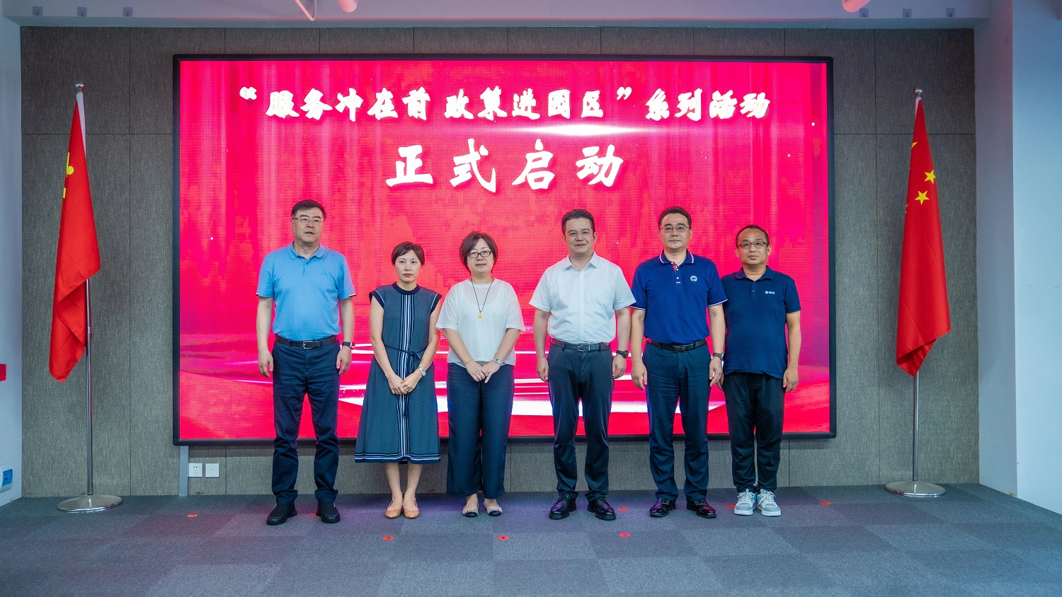 1725506486234502.jpg 微信图片_20240905091940.jpg