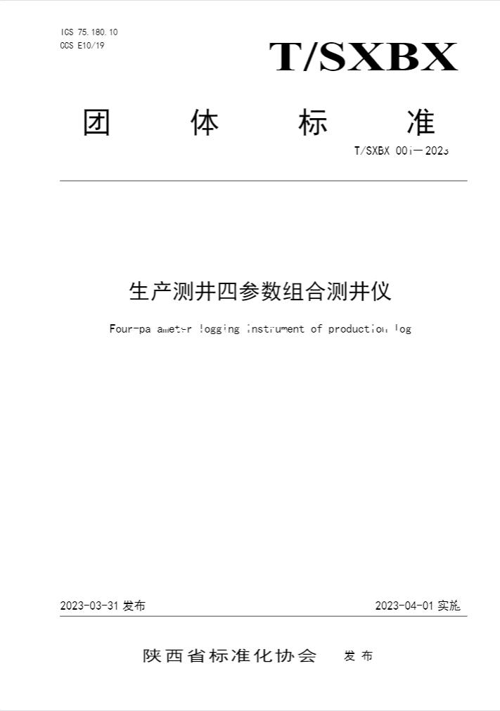 1725506753816239.jpg 图片3.jpg