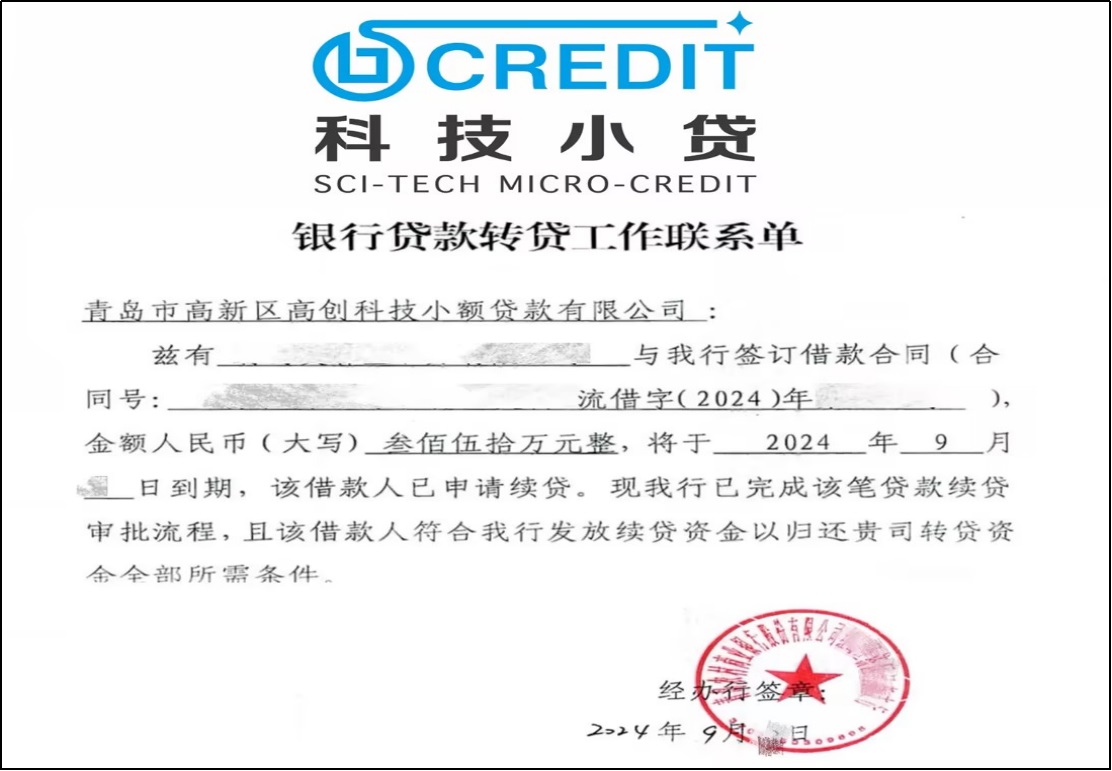 1726295243703166.jpg 图片1.jpg