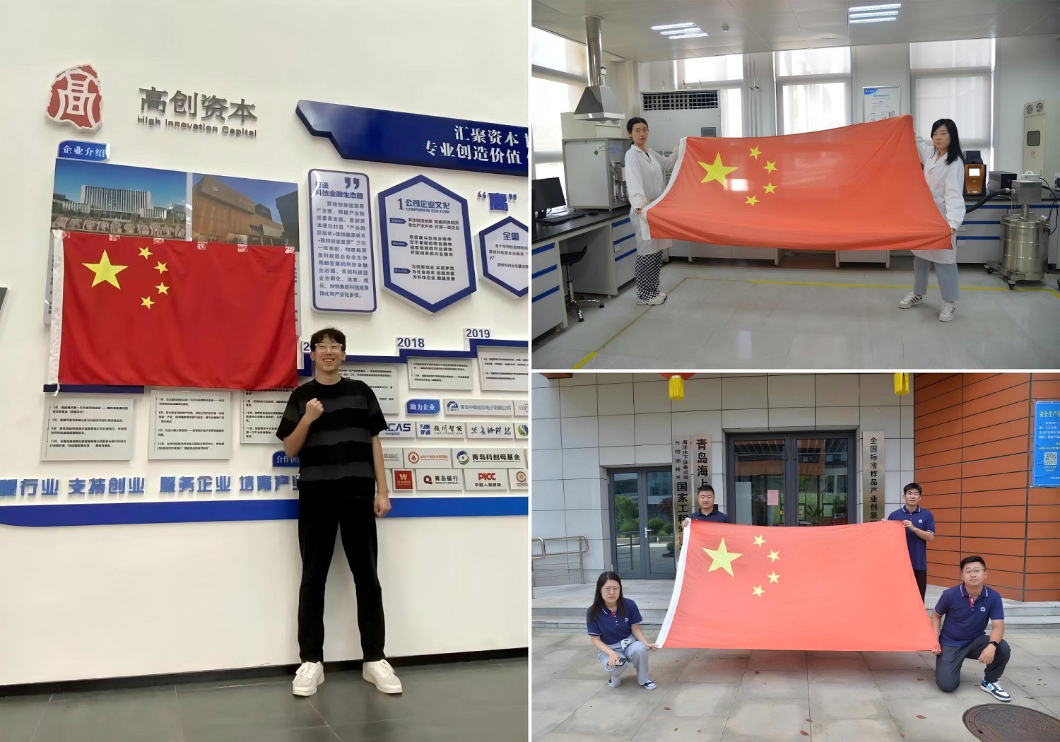 1727683206572744.jpg 材料+海试场+高创.jpg