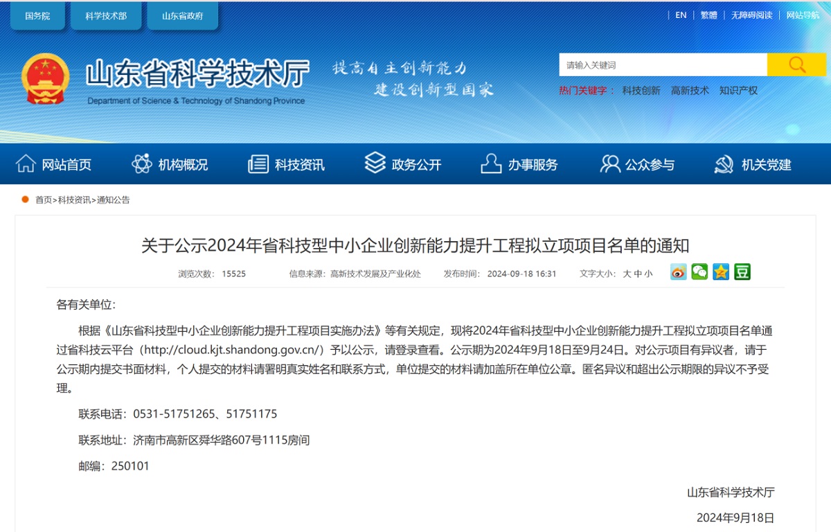 1729734339121449.jpg 图片1.jpg